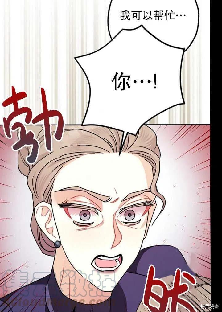 第24话6