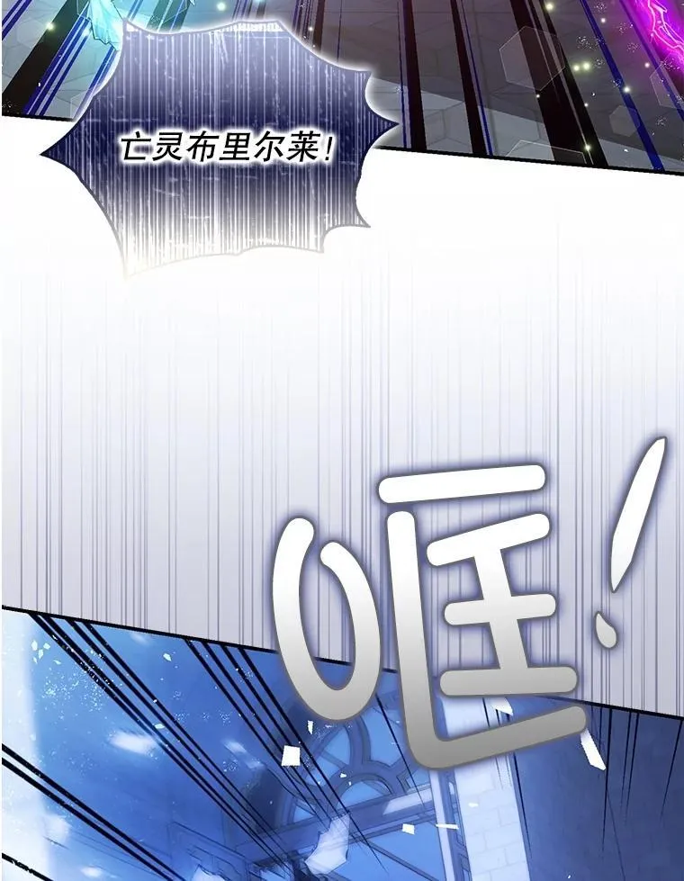 92.正面交锋19