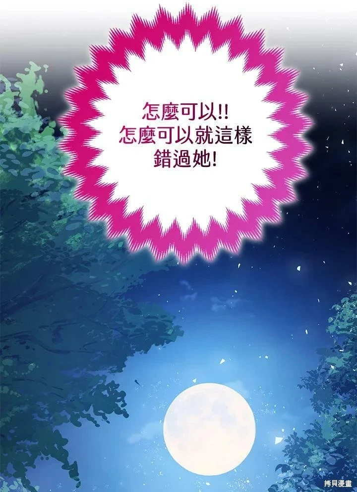 第49话21