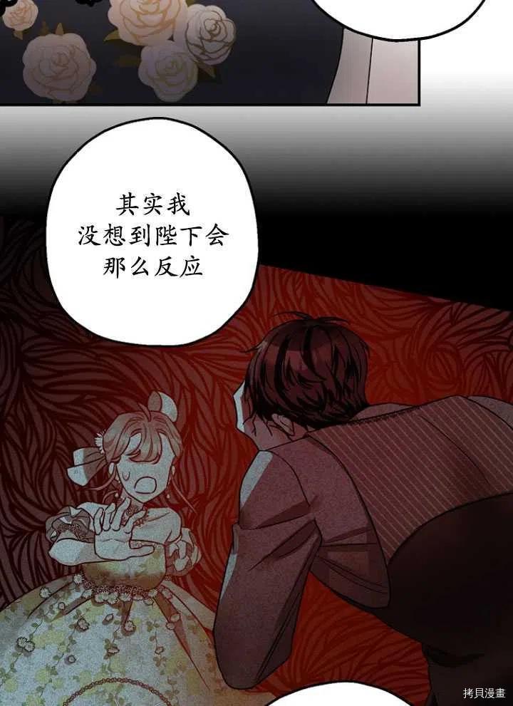 第28话44