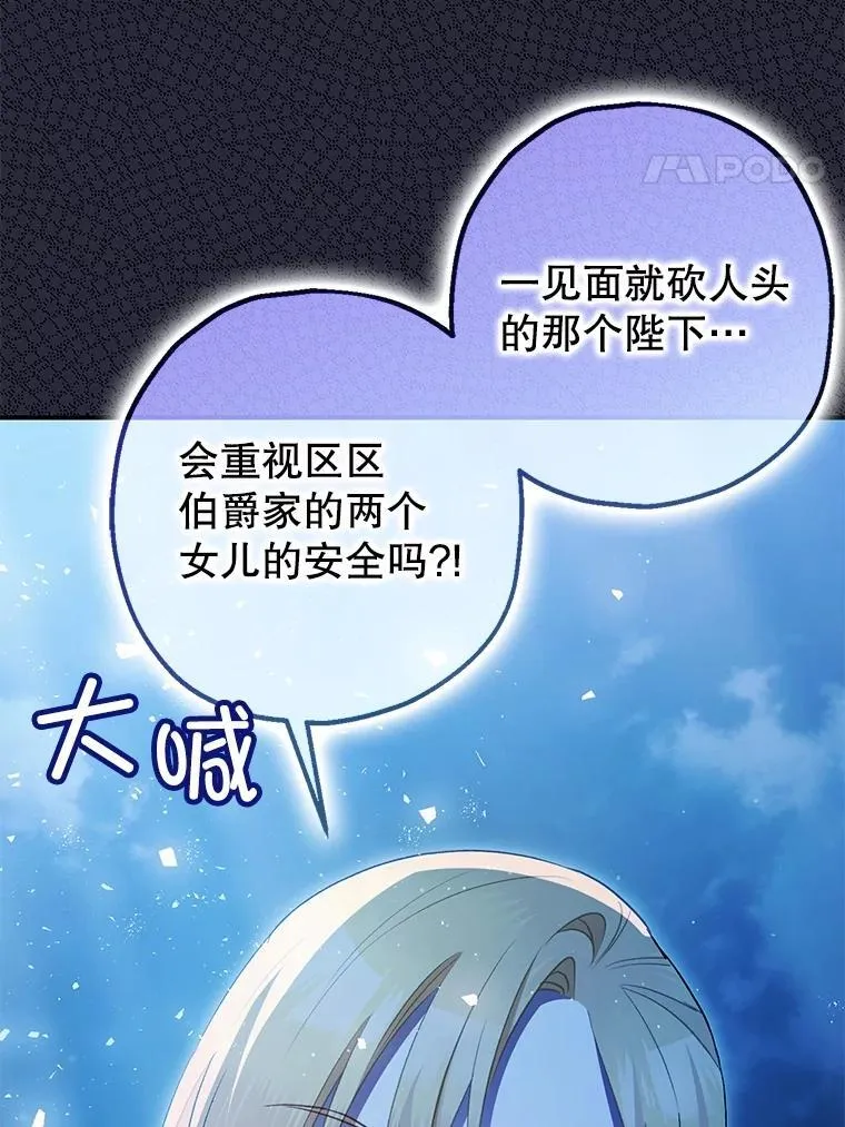 79.魔女的预知97