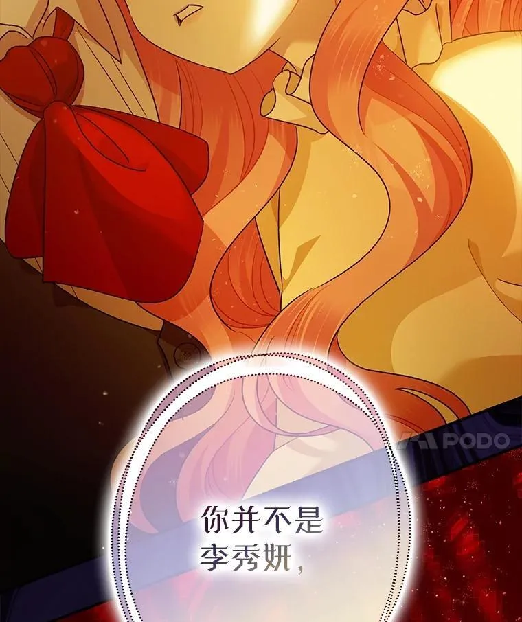 84.所幸逃离109