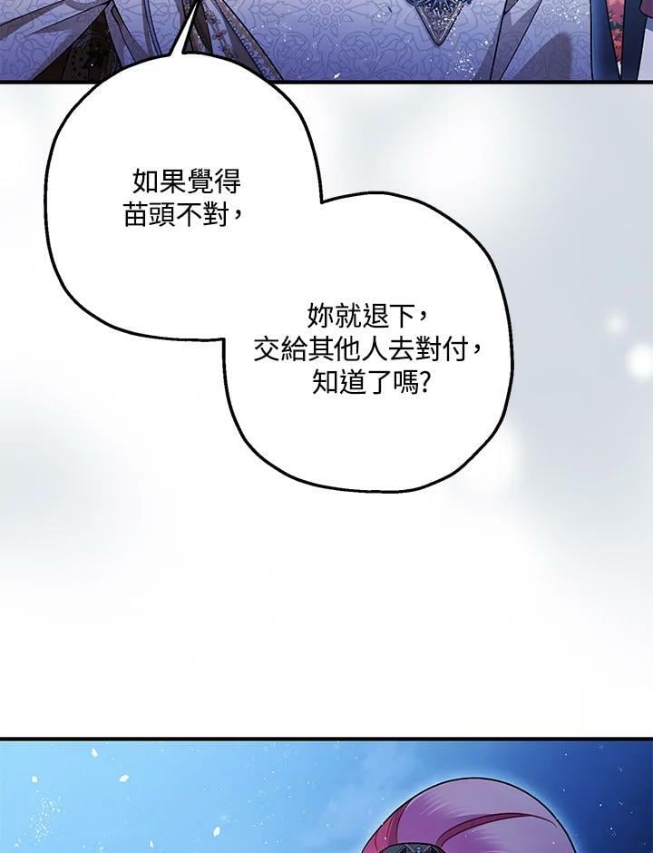 第76话67