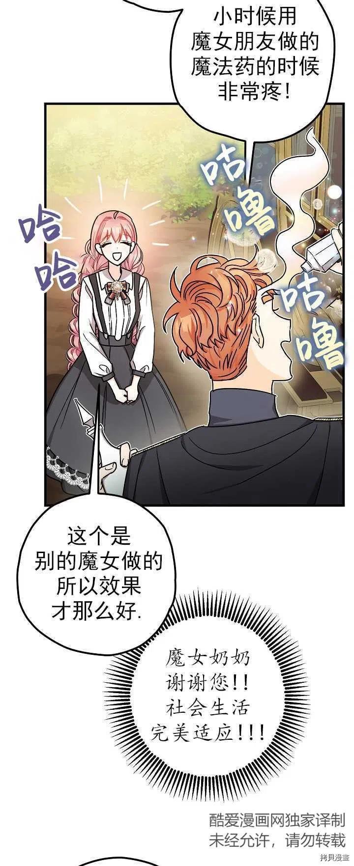 第15话25