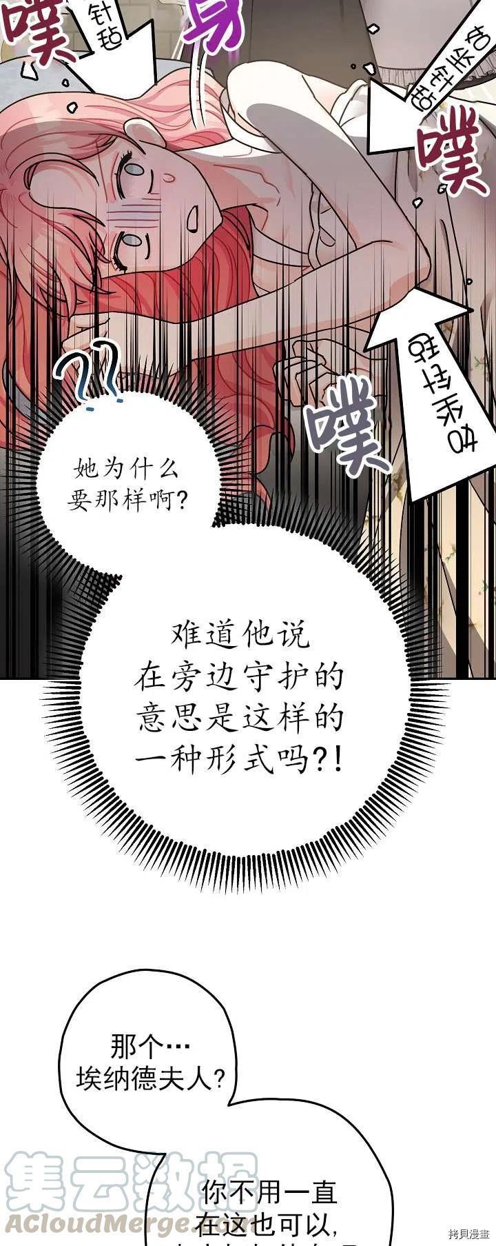 第19话9