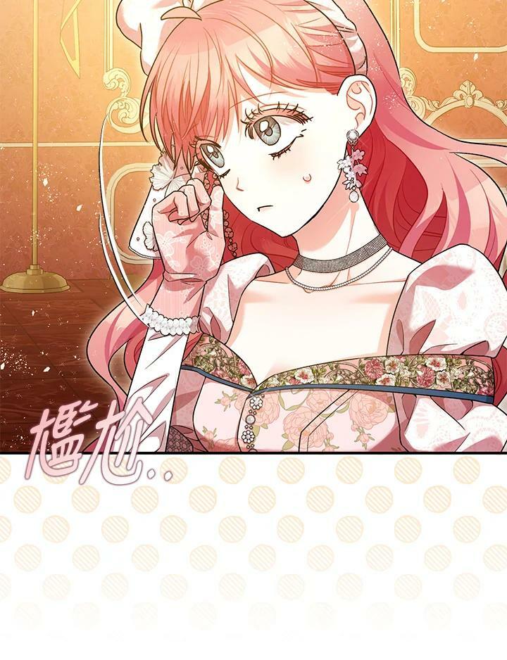 第74话21