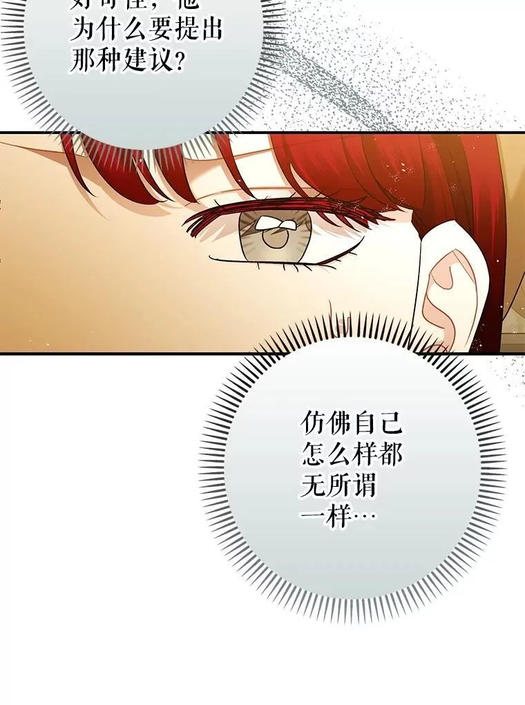 97.揭露25