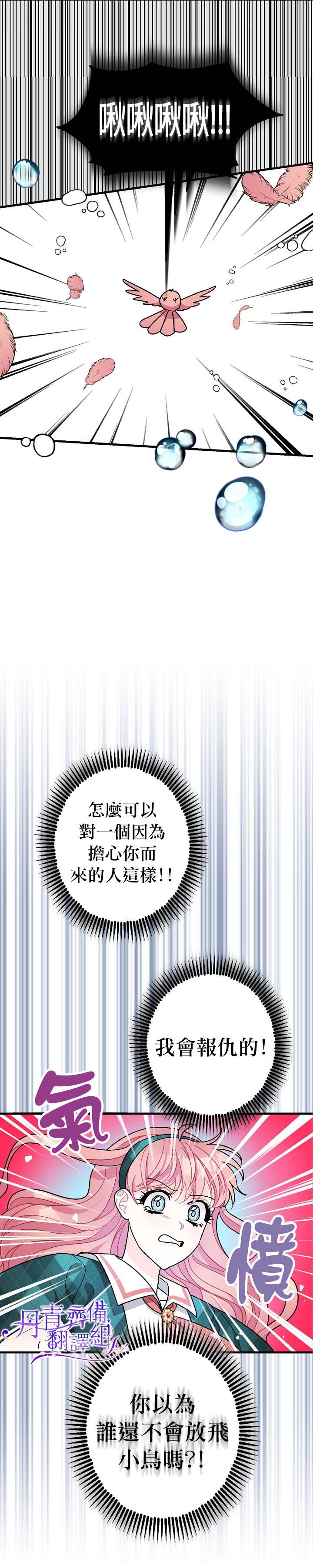 第10话20