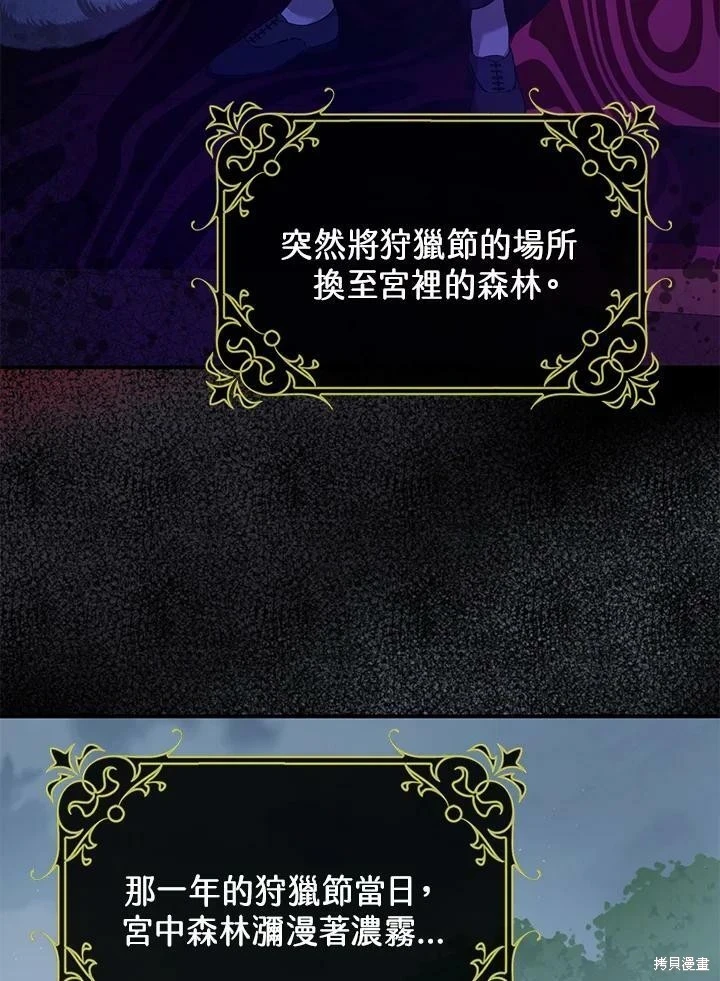 第55话25