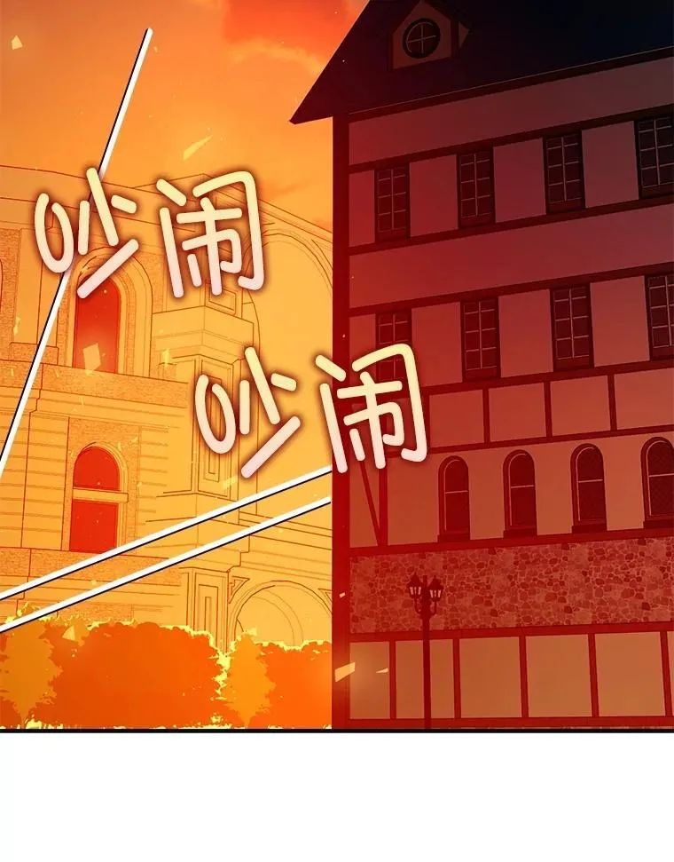 87.被捕118