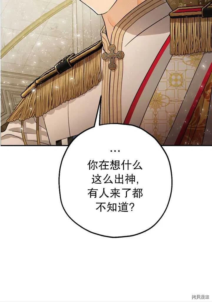 第30话79
