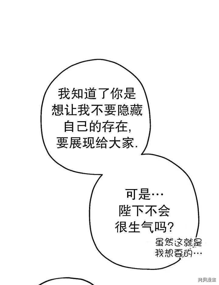 第26话60