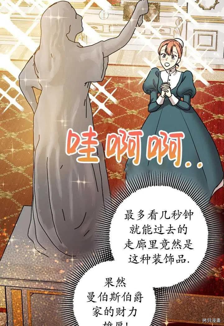 第32话26