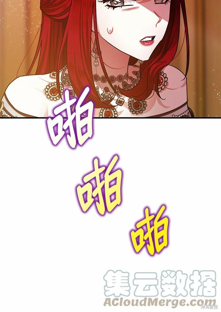 第40话87