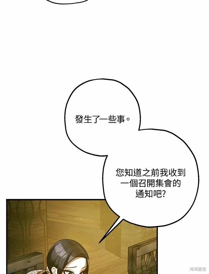 第62话48
