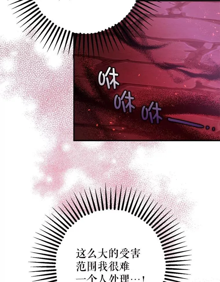 103.僵局65