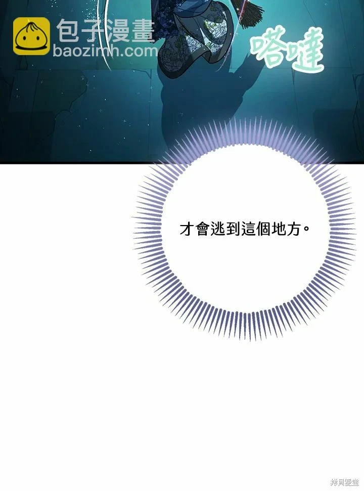 第60话33