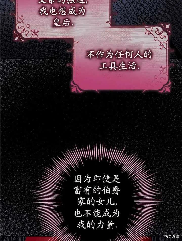 第33话90