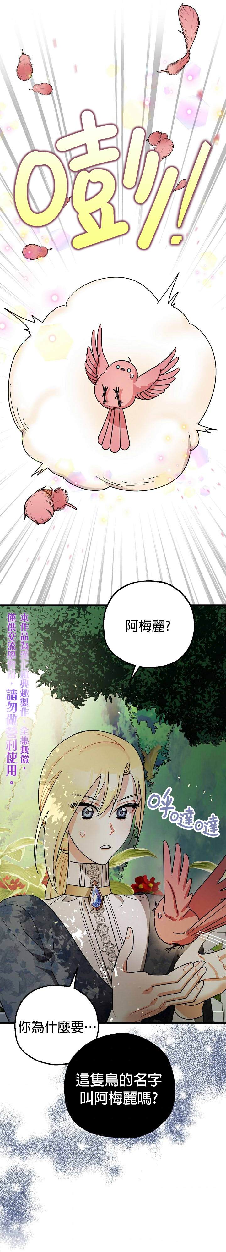 第8话34