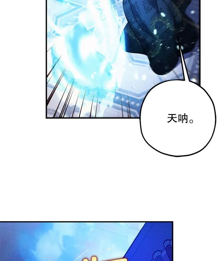 78.失控75