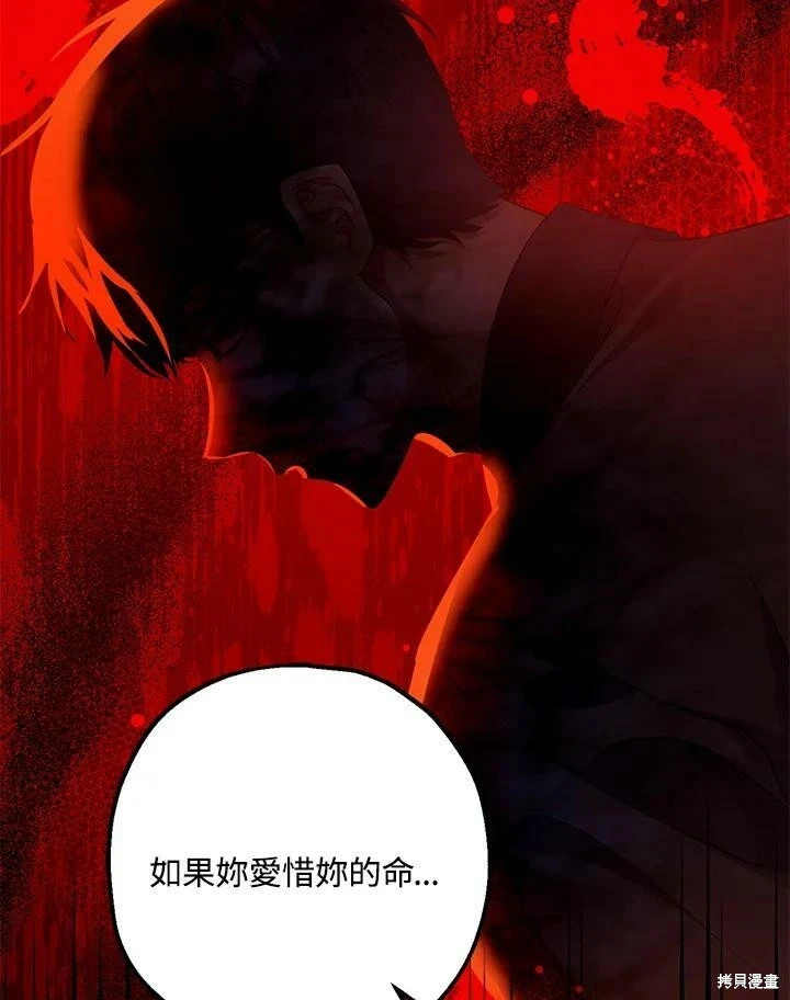 第54话116