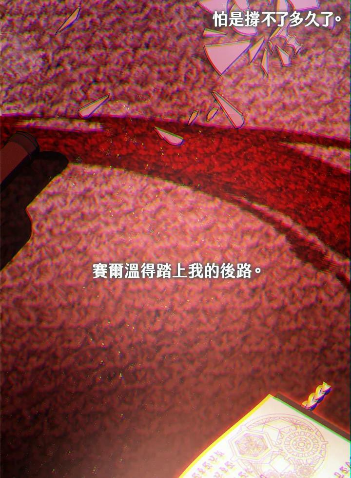 第77话51