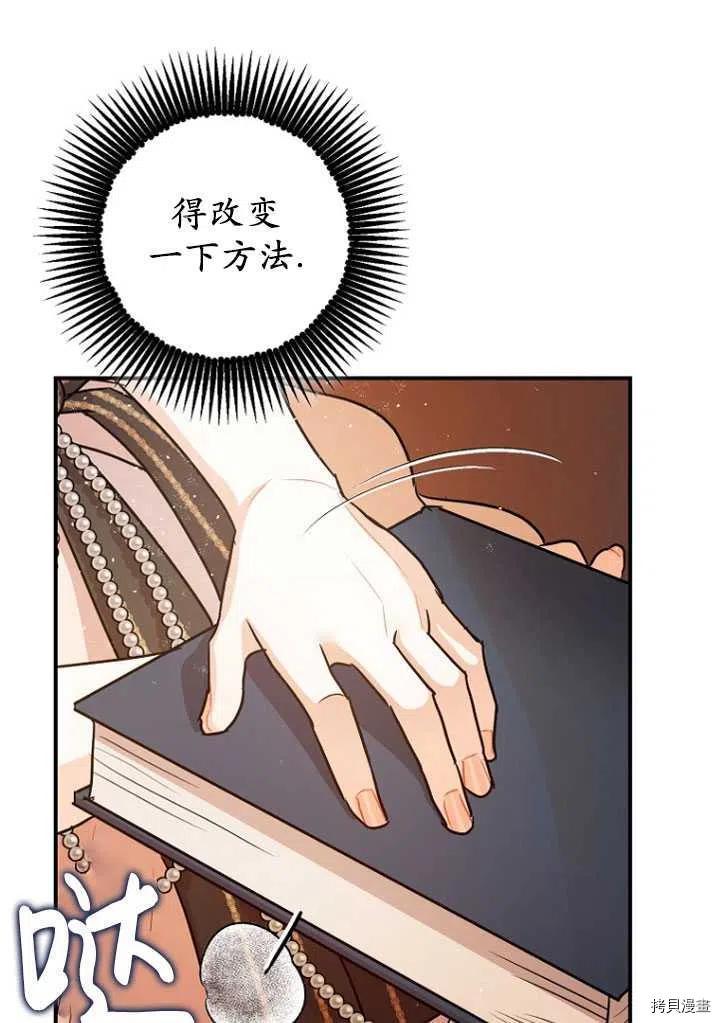 第30话71