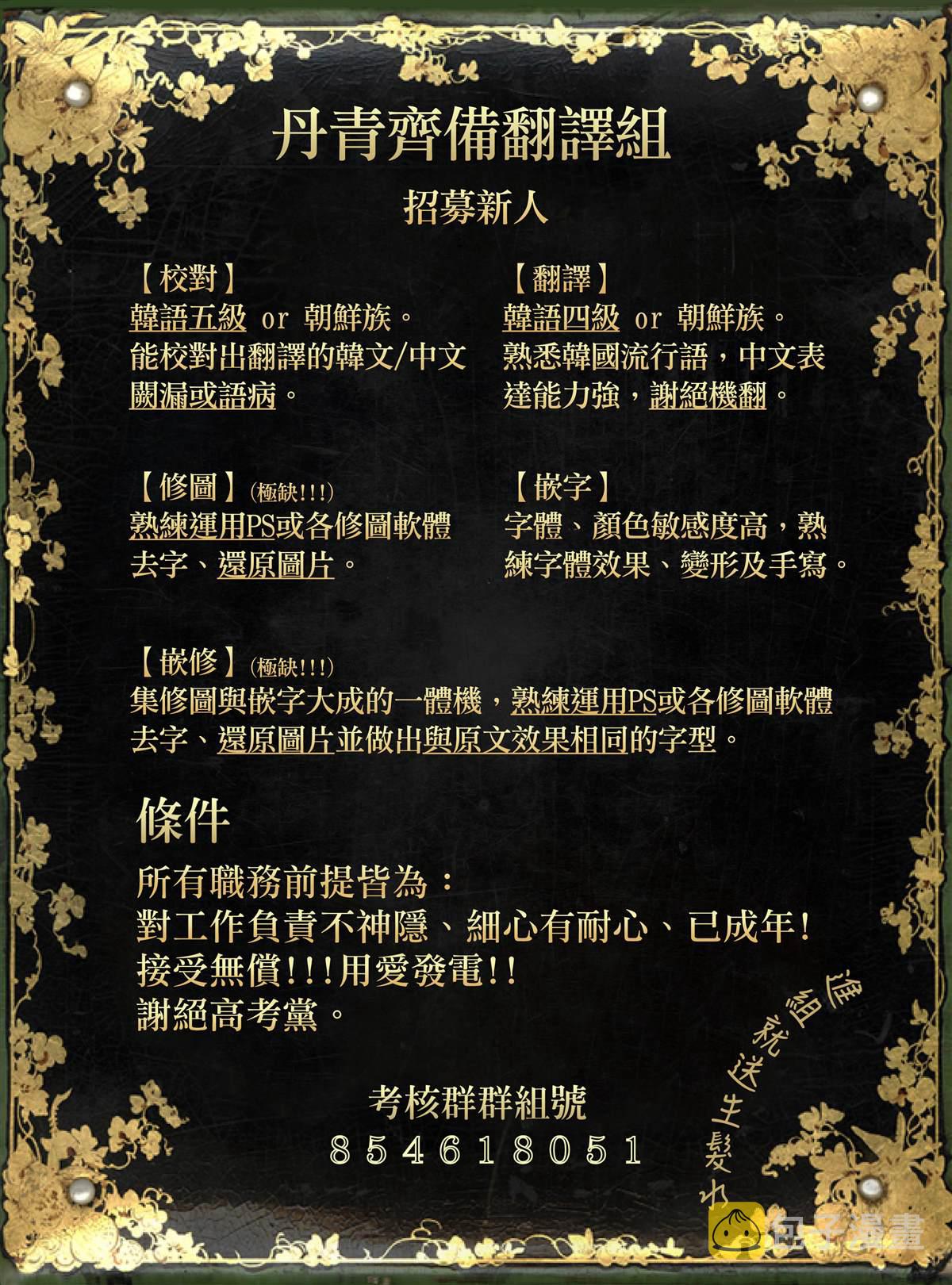 第5话35