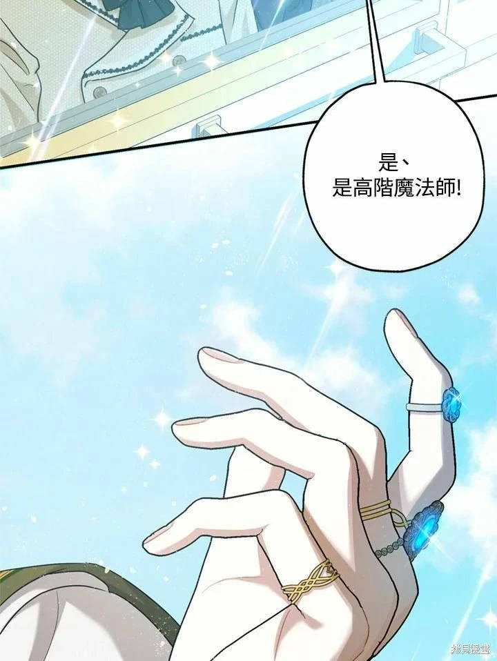 第66话28