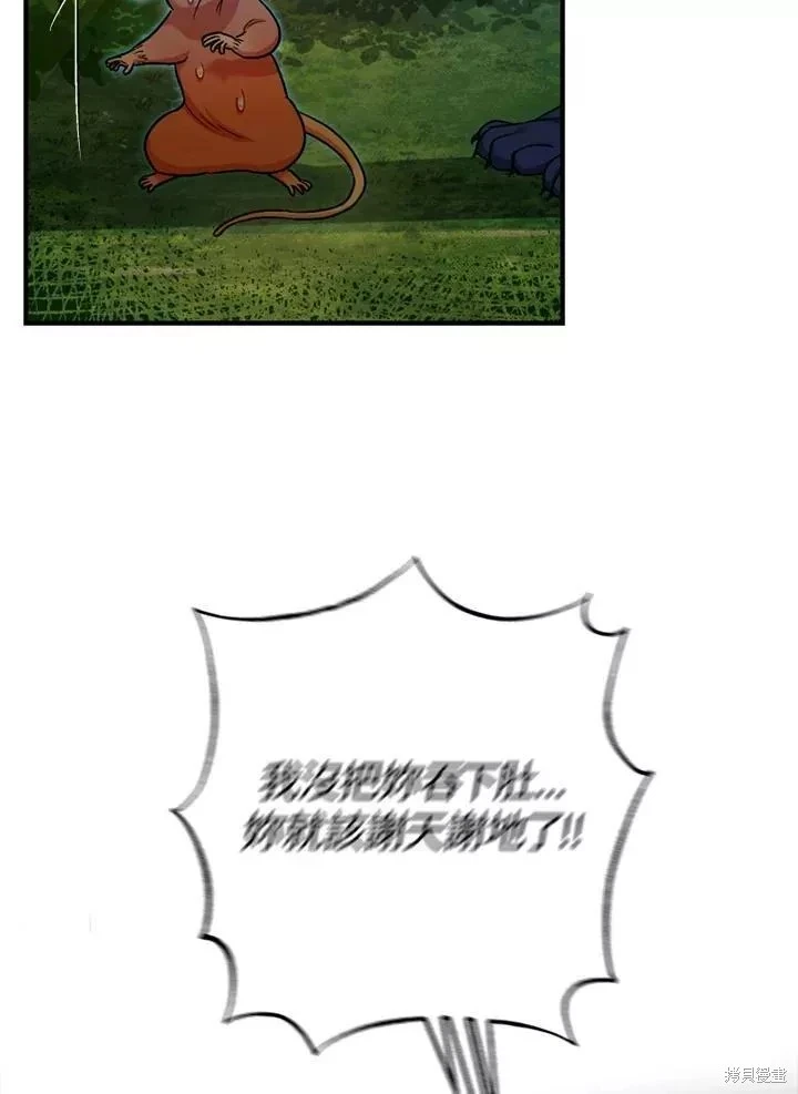 第64话89