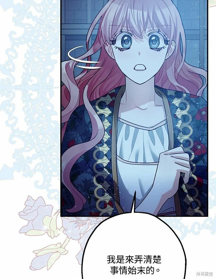 第43话57