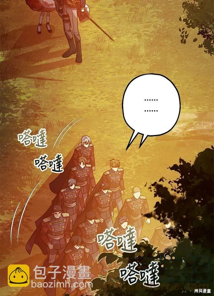 第56话19