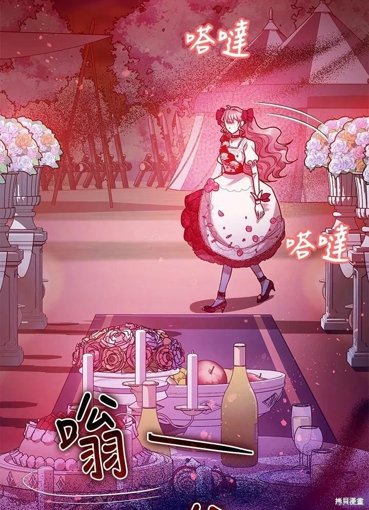 第58话3