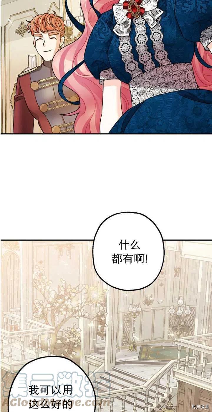 第30话21