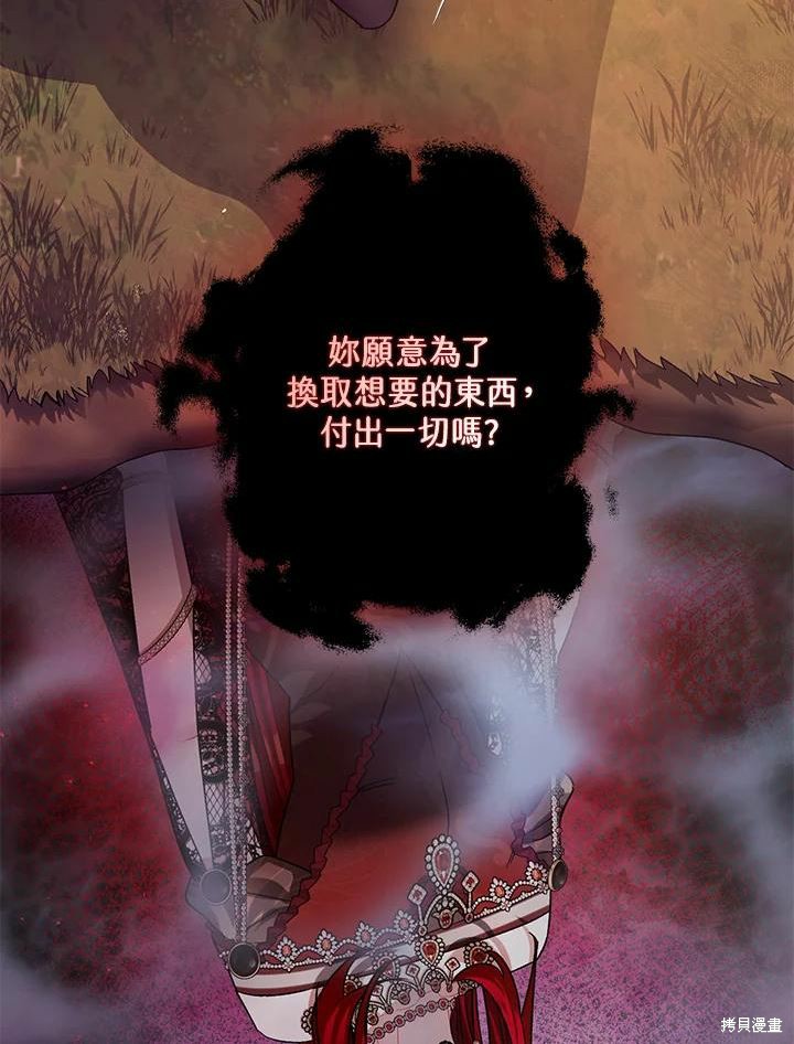 第42话18