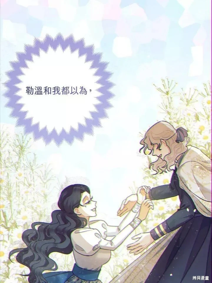 第67话69