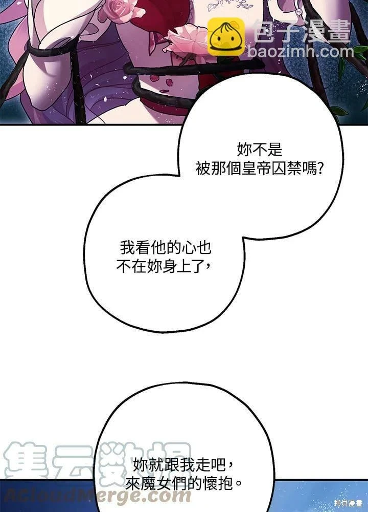 第57话63