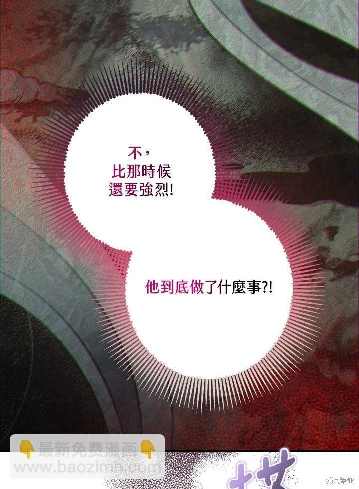 第57话104