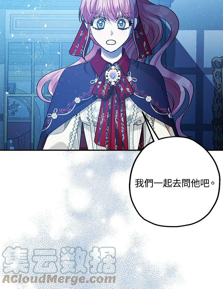 第73话116