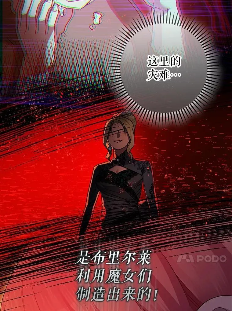 101.新的危险46