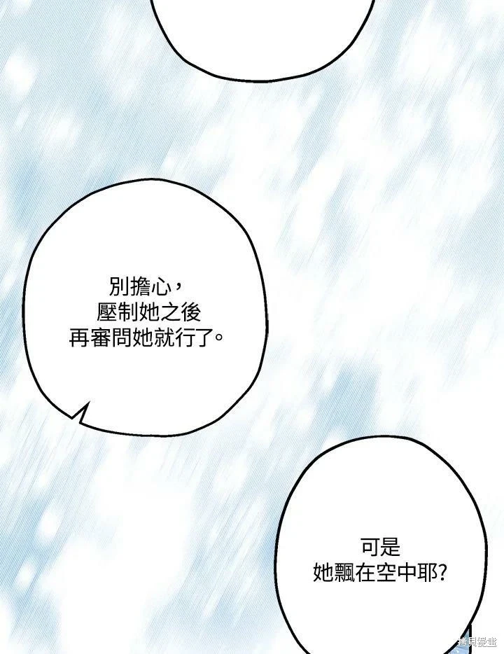 第48话84