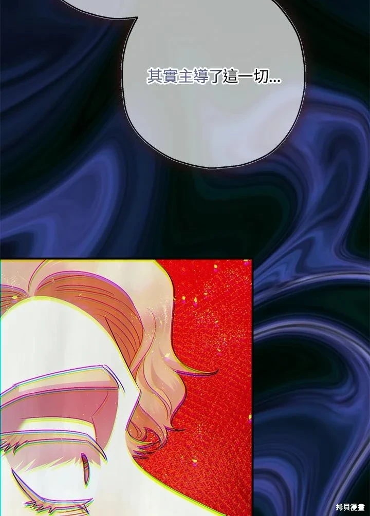 第70话31