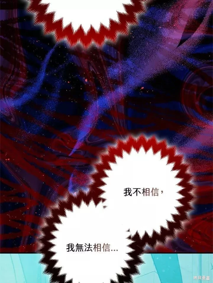 第64话76