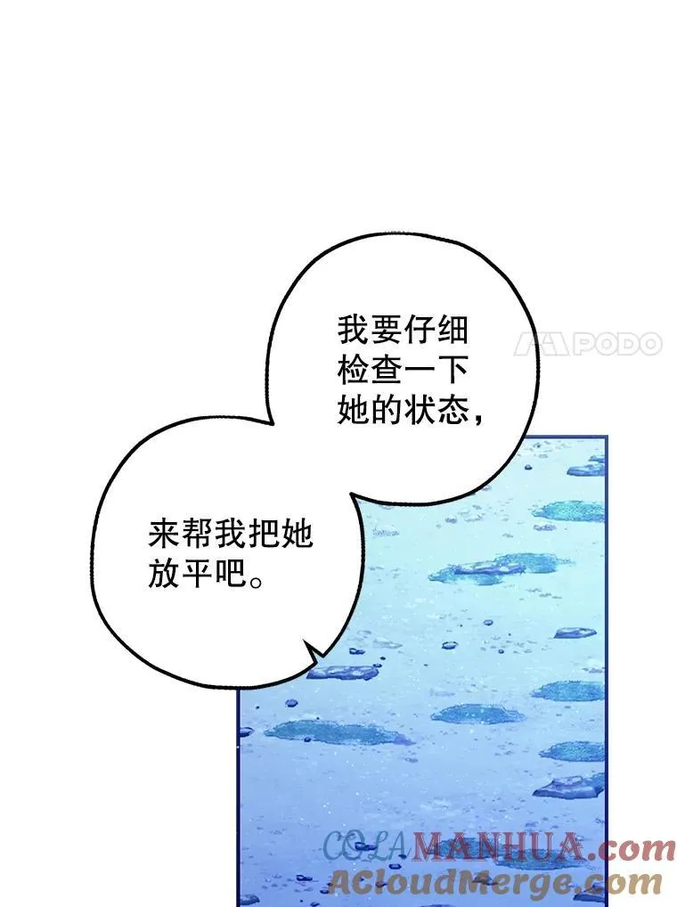 80.暴露身份16