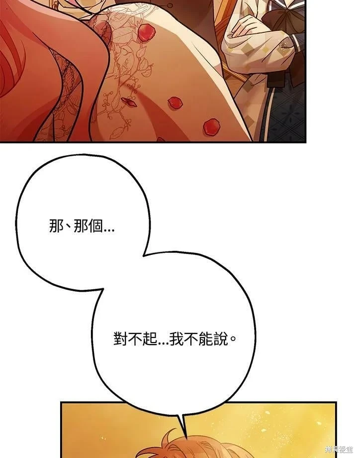 第55话81