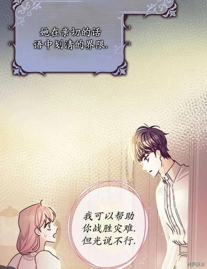 第35话14