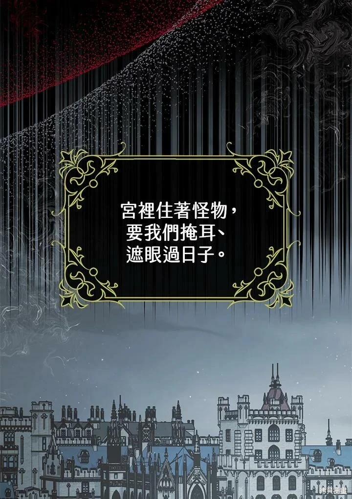 第55话5