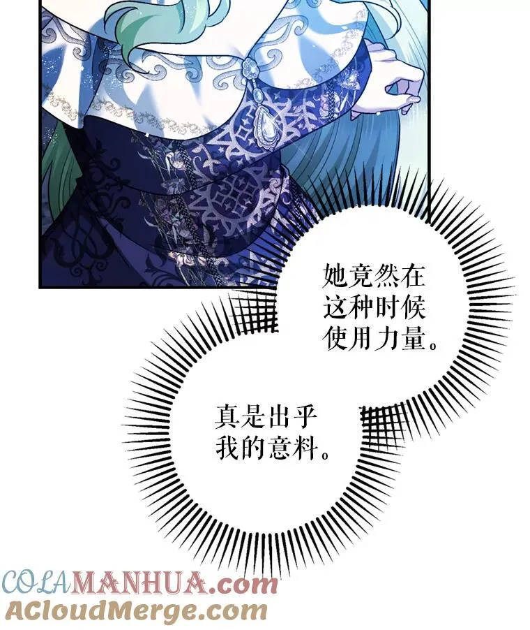 78.失控80
