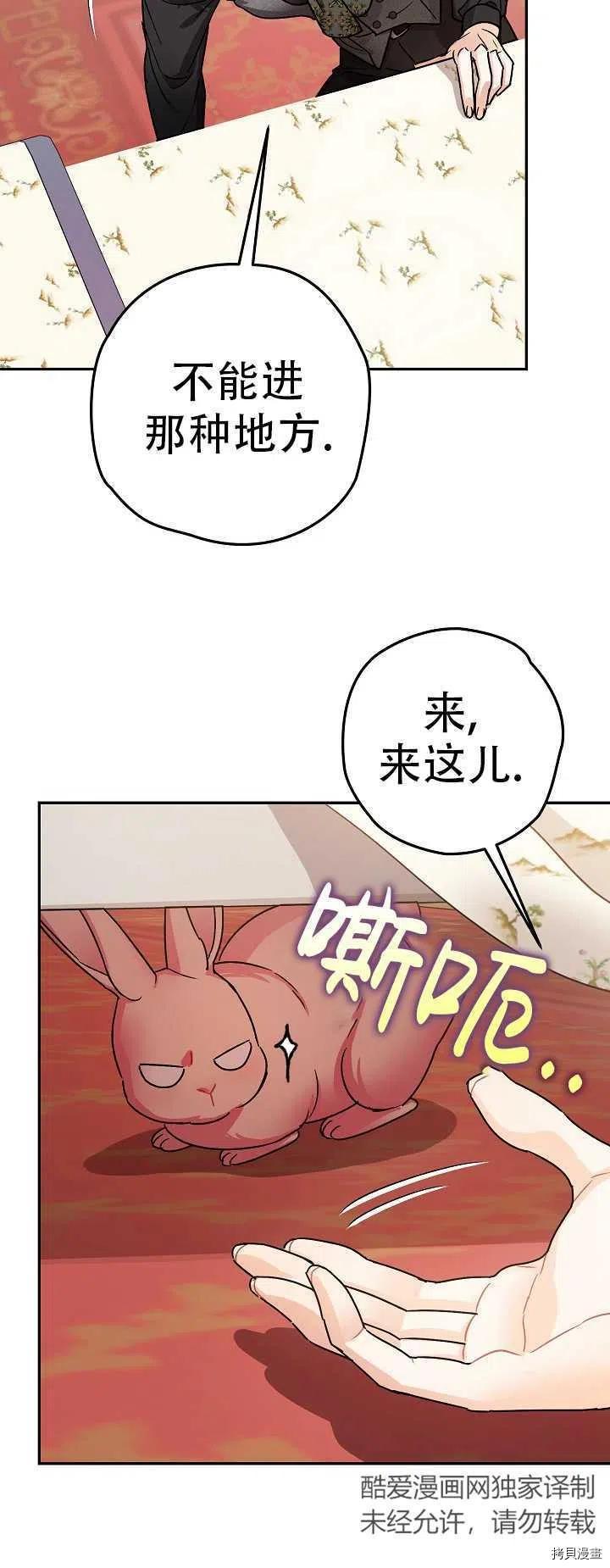 第20话35