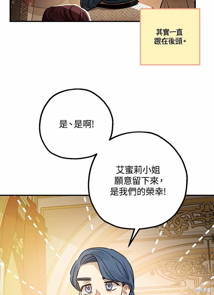 第38话55